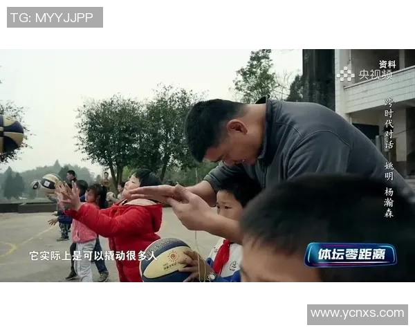 巨人与姚明的篮球传奇：跨越时代的巨星对决与友谊