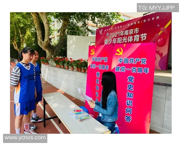 新疆篮协携手姚明推动篮球发展助力地方体育事业腾飞